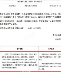 �������������ɹ������ж������ɹ��� ����¥��ҲҪЧ���˰�