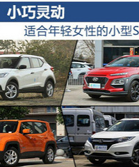 15�����ڵ�SUV�Ǹ��ã�170�߸�Ů������