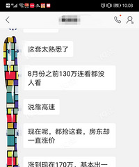 ���˵ķ��ۻ������� ��̫������