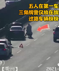 ����Ů��������ê������������ʩ�ȣ�����ȴΪ�ε�������ը��