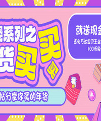 ��ɹɹ�������� ����ﱦ������