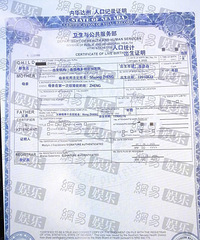 ֣ˬ��ϳԵ�̫���ˣ���ô��֤������ʵ������