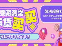 ɹ�������� ����ﱦ������