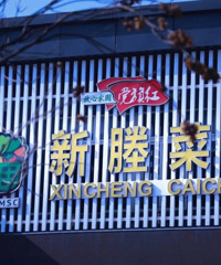 װ����ɵ�����˳� ̫�ߴ����ˣ�