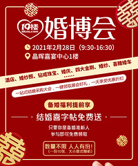 3.14ȫ����󳡻鲩����Ϯ���µ�100%�н� ���ӻ�������