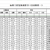 ��� ������8.5w