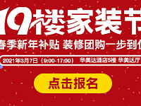 3��7�ռ�װ�� ����С�׵��ӻ�