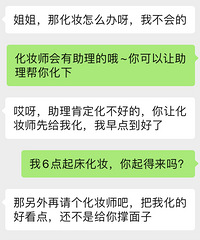 �Ϲ����÷�Ҫ������ Ҫ���������ױʦ ��Ҫ����ɫ�������