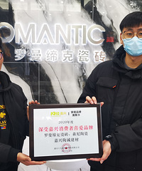 建材市场诚信商户来了!19楼公开票选的最佳商户!