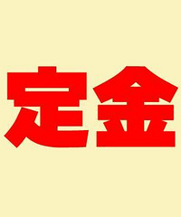 ���˻���һվʽ����2000Ԫ���� ����Խ���̬���䵭