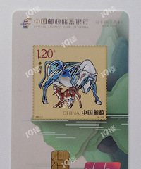 我的收藏日记(210):邮储2021年牛年生肖卡