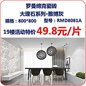 �����޿˴�ש