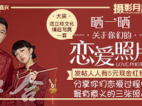 ����ɹ����������Ƭ ������д��һ��