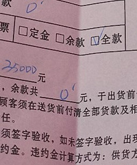 求问有没有有装修维权经验的大神进来指点一下 气死了