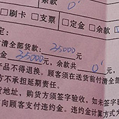 被这个商家气死了