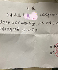 װ�޹�˾�ϰ����Ǯƭȥ�Լ��췿���ˣ�