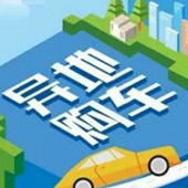 上海买车能嘉兴上牌吗