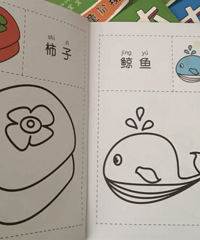 ���������׶�԰���Ҹ���ζ�� �����ĺ�������