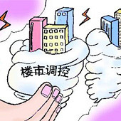 杭州楼市升级调控政策