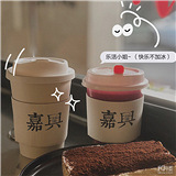 带“嘉兴”地标的杯套