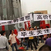 给嘉兴楼市泼点冷水!