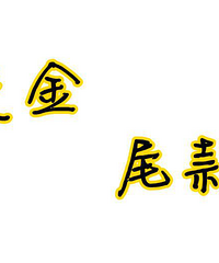 ���츶���е㲻�� ʲôʱ���� ����Ч��ͼ�Ժ��Ҫ��ȫ����