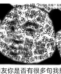 �����ģ���û��С���˯���ŵ�