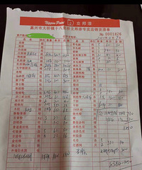 107平 全屋都贴墙布 油漆收了我一万七!我被熟人坑了!