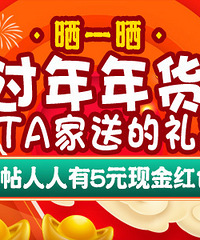 ɹһɹ�����͸�TA�ҵ����/��Ʒ���ͺ��88Ԫ