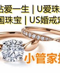 ���ϼ���˽�˶��ƻ��/�Խ�� ���ſ�ʽ�Ƽ�