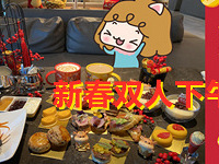 �ͽ��õ������ʱ�� �óԵ���ǽ��