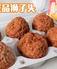 ���������񡿿�������ʨ��ͷ�����سԷ�