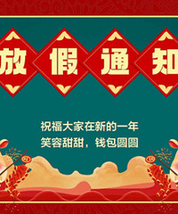 ���˸�������̼Ҵ��ڷż�ʱ�����������ܿ�