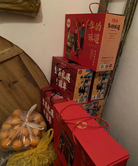 �������ĸ��׼��������� ʵ�ݵĻ���