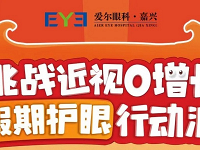 �ҳ�����������ս���ӡ�0��������