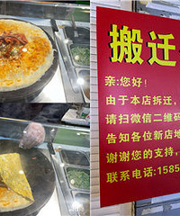 ����·�յ����� ԭ����Ҫ��Ǩ��