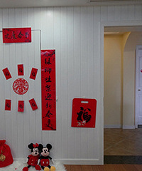 ���ô���ӭ������ �����