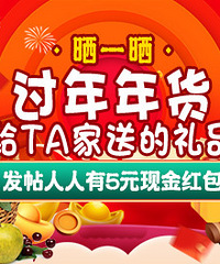 ɹһɹ�����͸�TA�ҵ���� �ͺ��88Ԫ