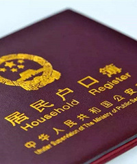 �з��ҿ���Ҫ��Ǩ ��Ѹ�ĸ����Ǩ��ȥ