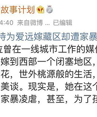 ��ʶ47�� Ů�������ũ���� ���ȴ���ɷ����ʧ��