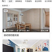 桐乡装修这么便宜吗?