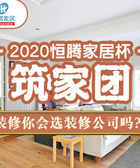 ��һ�ѡװ�޹�˾�𣿻����н�