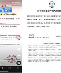 �ܶ�ĸӤ�궼�����ļα��׷� ��������