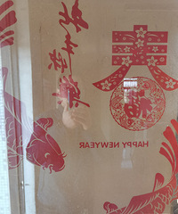 晒一晒我家的新年装扮!满满的仪式感 家里到处都是福字