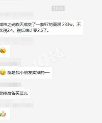 ���˳���֮��ȥ����������� ��ʲô�����߼���