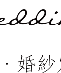 �һ��ɴ���˽ڸ��� �ػ��ײ͵����� ��������������ͣ