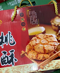 �����֡�������ţ��...�ر������ݼ�Ʒ ���Ǻ�ʵ�õĶ���