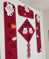 【紫蓝装饰杯秀家大赛】新年红“新年装扮” 节日气氛满满