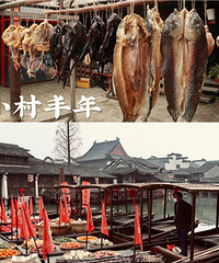 ��������Ĵ�ͳ������ζŨ��