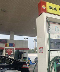 �����ͼۻ������ǣ����ں��׵�����Ԥ�ڴ�